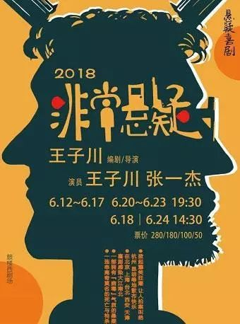 《我继承了亿万遗产》：一夜暴富的喜剧人生，