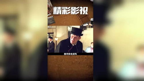 《我能看到万物价值》：超能力背后的现实寓言