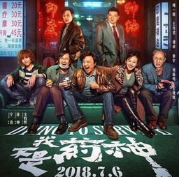《我都重生了谁还惯着你》：重生爽剧还是现实
