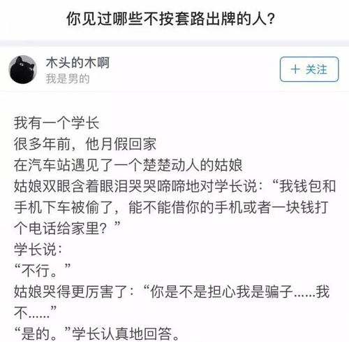 《我的秘书为什么这样》：职场爱情喜剧的另类