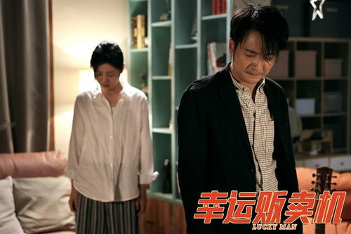 《我的美女老婆有点怪》：当爱情遇上超能力，