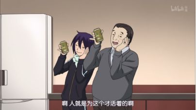 《我的老板待拯救》：职场菜鸟如何逆袭霸道总