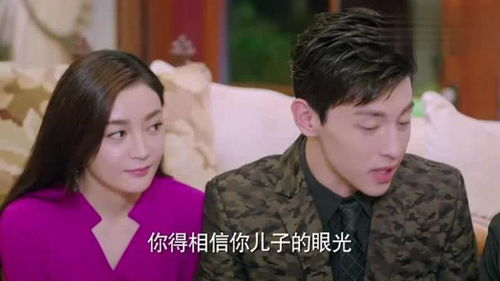 《我真不是千金大小姐》：灰姑娘逆袭还是豪门