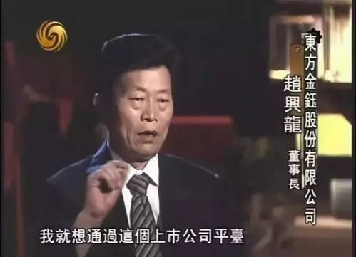 《我真不是首富继承人》：一场身份错位的爆笑