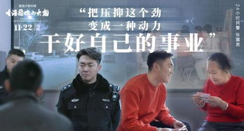 《我真是药神》：一部震撼人心的现实主义力作