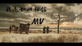 《我的妈妈我的家》：一部让你笑着流泪的亲情