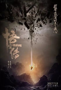 《我的手机通天庭》：当凡人手机连接仙界，会