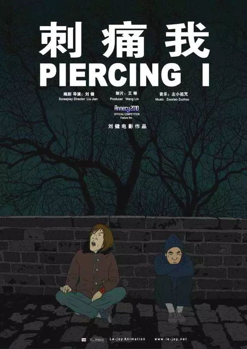 一部刺痛媒体人神经的黑色幽默剧