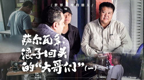 《我的爷爷是大佬》：一部笑中带泪的温情喜剧