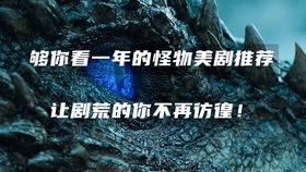 一部关于父爱的奇幻冒险