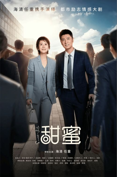 《我爸竟是豪门大佬》：这部狗血又上头的网剧