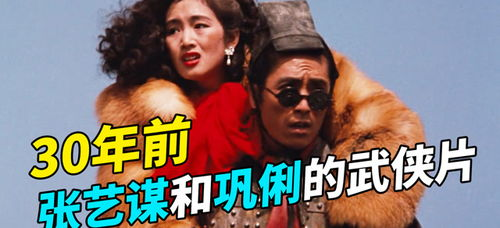 《我的九尾狐老婆》：当千年狐妖遇上现代直男