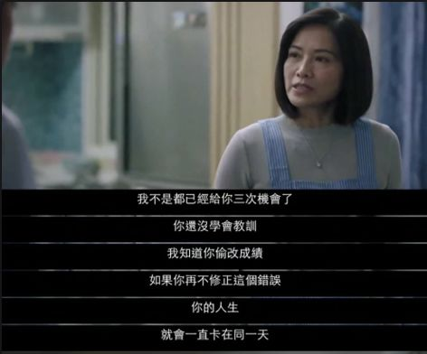 《我的傻娘爆出SSSS级身份》：当亲情遇上惊天反