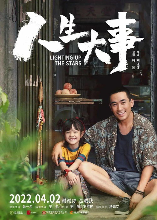 《我的兄弟你惹不起》：这部黑马喜剧凭什么让