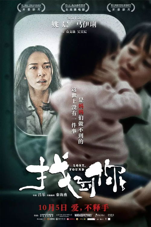 《我的后半生》：中年女性的逆袭还是现实困境