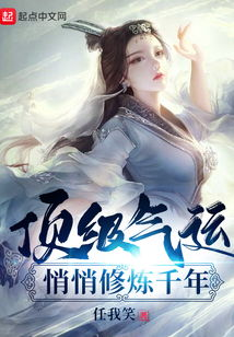 《我有一个仙侠世界》：当现代人穿越仙侠，是