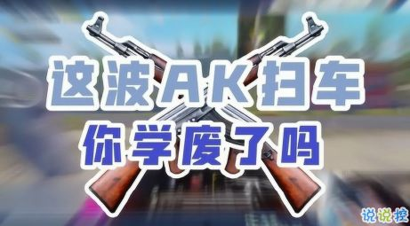 和平精英手机辅助的主要功能有哪些？