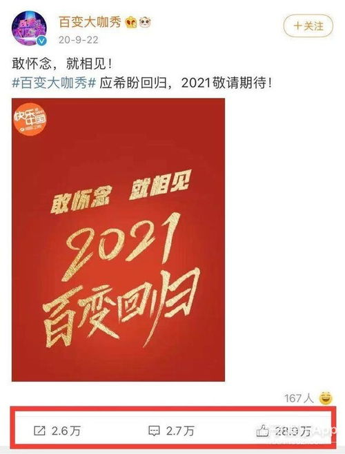《蜡笔小新第10季》：野原一家的爆笑日常又回来