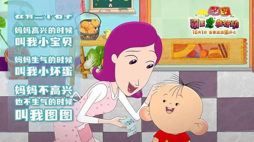 《蜡笔小新第八季（中文）：野原一家的爆笑日
