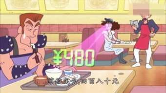 《蜡笔小新：呼唤传说！三分钟嘎巴大进攻》—