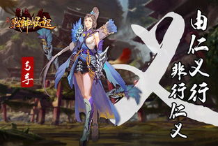 《薄樱鬼御伽草子》：幕末剑客的浪漫传奇，还