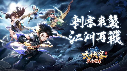热血回归！东映最新特摄力作