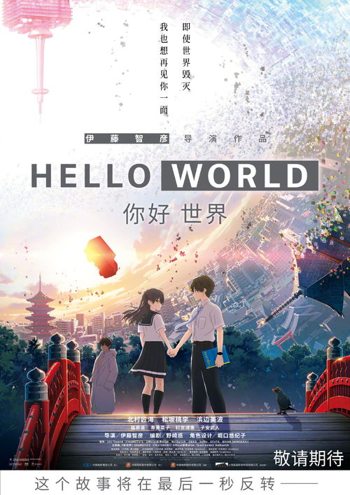 一、影视基本背景:澳大利亚与日本的跨文化合作