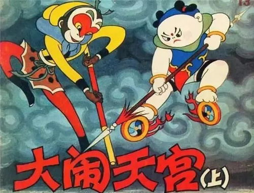 《蓝猫淘气3000问之太空历险记》：童年回忆杀还