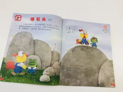 《蓝猫淘气3000问之运动系列》：童年回忆杀还是