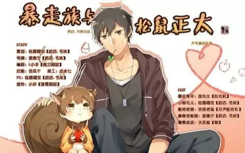 萌系经典再续，治愈力满分的日常