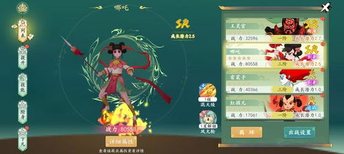 《花语程行第二季》：国风动画的巅峰之作，你
