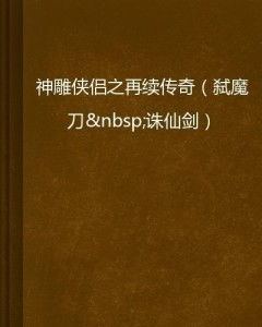 《苍天之拳 REGENESIS 第二季》：北斗神拳前传再掀
