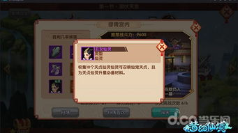 《芭比梦幻仙境之彩虹仙子》：一场关于勇气与