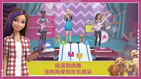 《芭比：公路大冒险》：一场粉色梦幻与自我觉