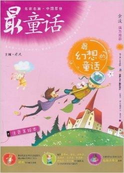 《芭比之蝴蝶仙子》：梦幻童话还是女性成长寓
