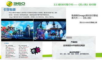 《美少女战士特别篇：亚美的初恋》：水手水星