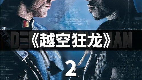 《老人Z》：当科技遇上亲情，这部动画神作为何