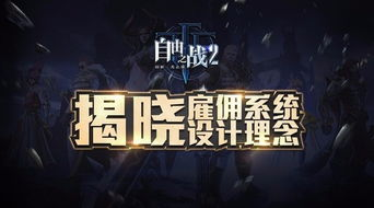 《老子是魔法少女》：当硬汉大叔变身萌系魔法