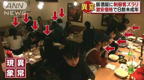 老板娘是小学生！这部治愈系日剧为何让人又哭