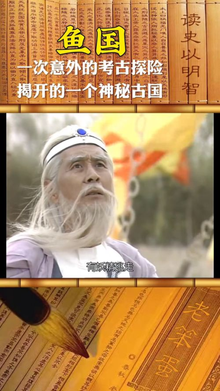 《考古奇兵：翡翠石碑的诅咒》：一场跨越千年