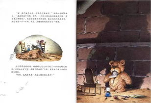《美国鼠谭2：西部历险记》：一部被低估的动画