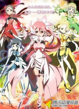 《结城友奈是勇者 第二季》：少女们的战斗与救