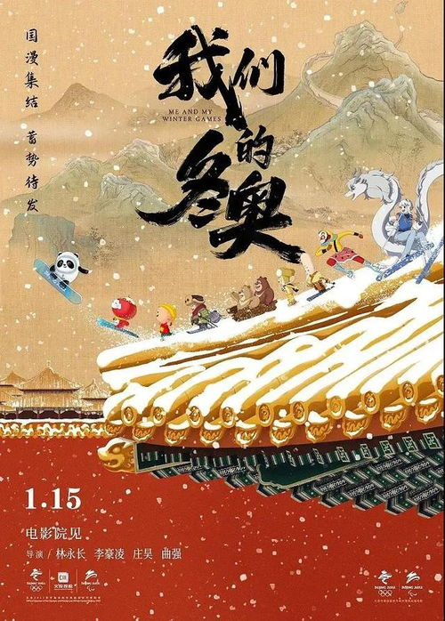 丹道争锋再起，动态漫画引爆国漫热潮
