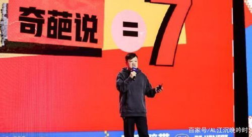 《绝世武神动态漫画第七季》震撼来袭：热血升