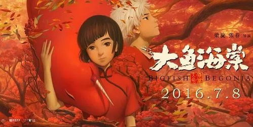 一部颠覆传统的国漫力作