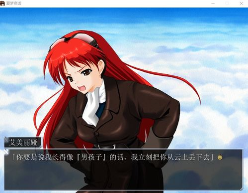 《绝园的暴风雨》：当魔法与命运交织，谁能拯