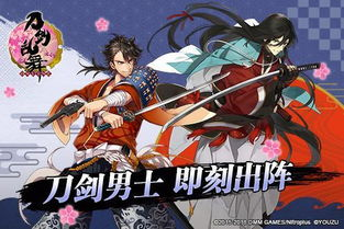 《续 刀剑乱舞-花丸-》：刀剑男士们的日常还能
