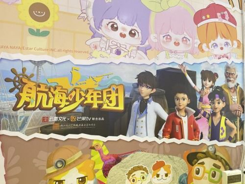 《终有一天会成为最强的炼金术师？》