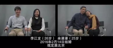《爱情盲选第一季》：不看脸的恋爱实验，真的