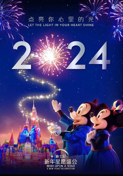 《脱口秀跨年2021》：笑中带泪的年度喜剧盛宴